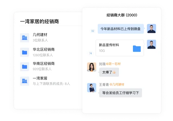 应用可见